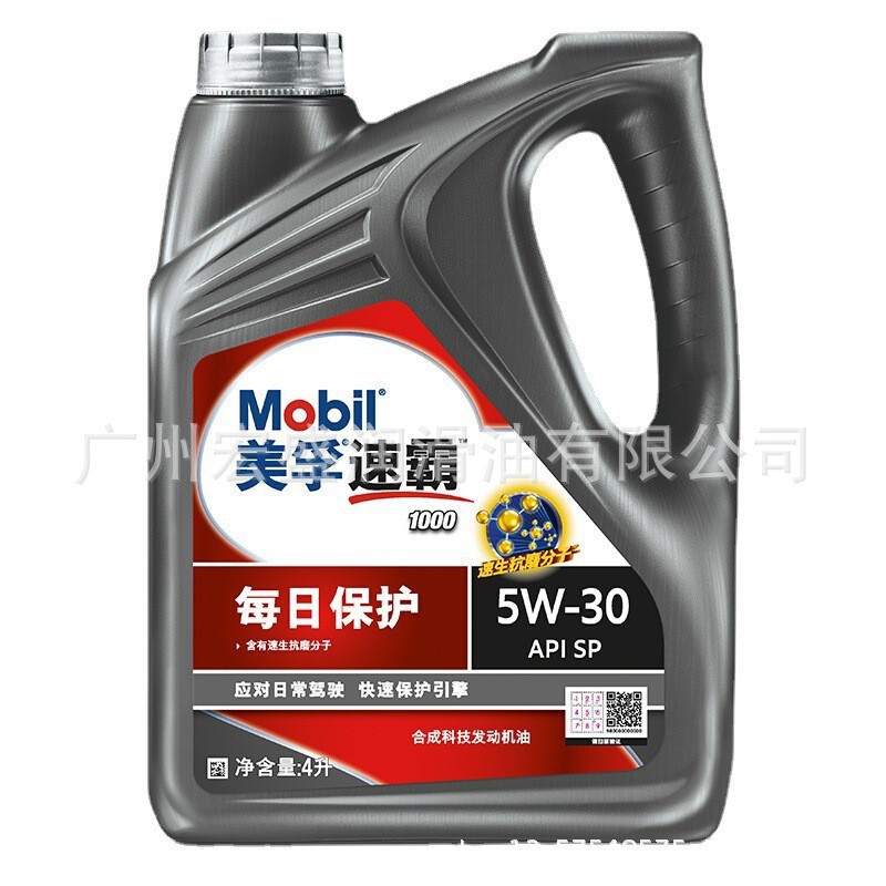 速霸1000 10w40 汽车专用发动机润滑油 SP级合成机油 4L 汽车机油