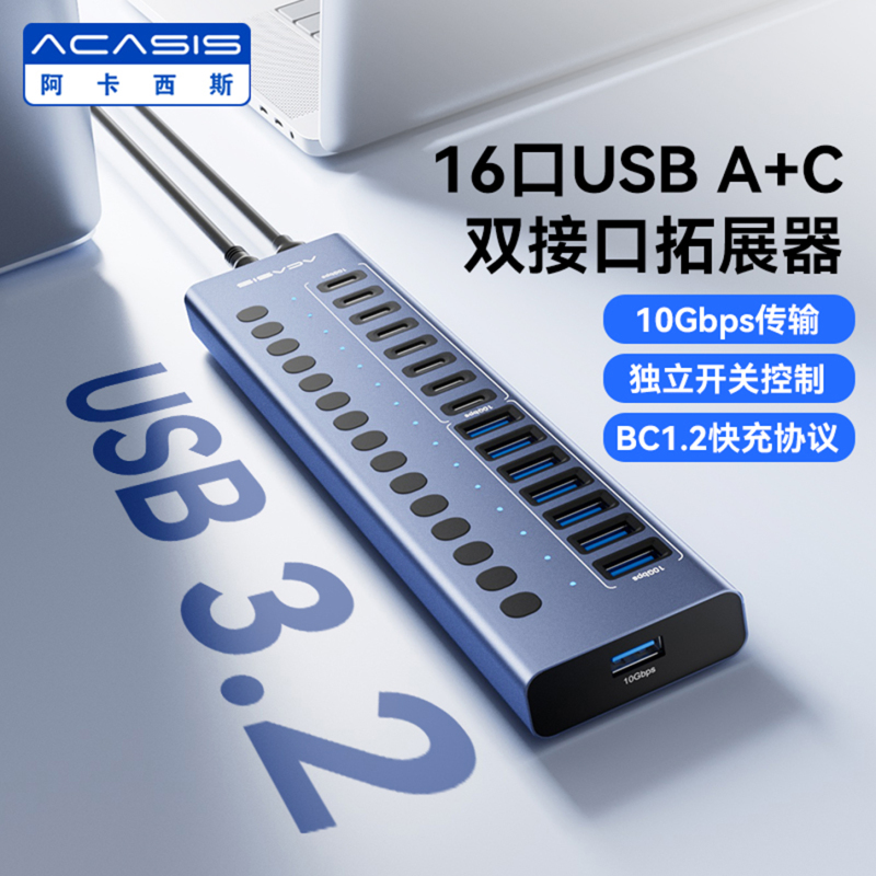 Usb3.2 Docking Station Multi-Function Type-C Port Conversion Plug 16-Port Computer Hub Vertical Power Supply Expansion Dock