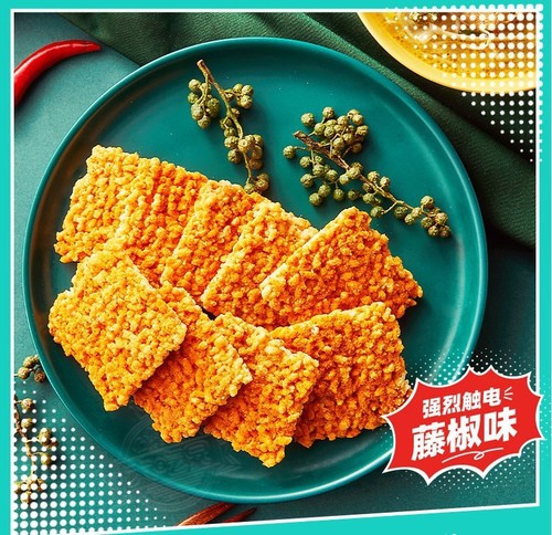 Liangyue Big Brother Glutinous Rice Crackers, Flavorfully Explosive—132g Packaged, Featuring Spicy Crawfish & Sichuan Pepper Flavor—A Viral Sensation in the World of Snacks and Casual Foods