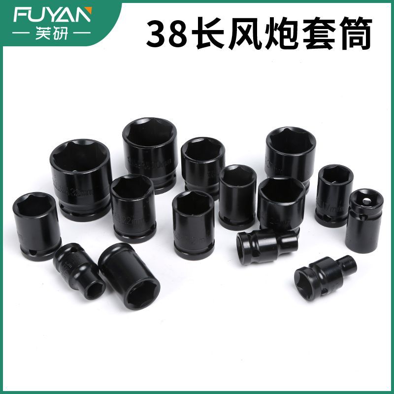 六角1/2电动扳手短套筒38mm小风炮短套筒头8-32大飞气动风批套筒