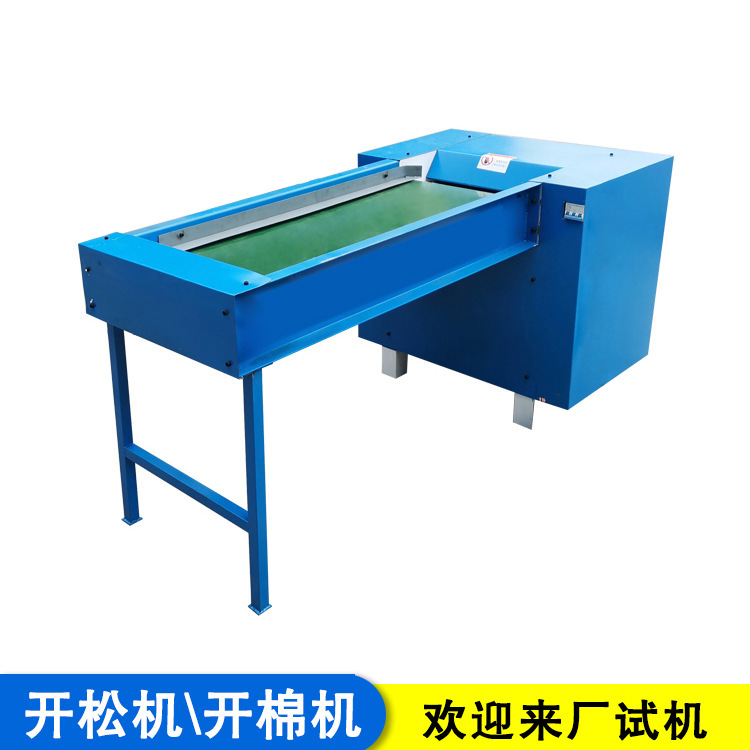 Toy Cotton Opening and Filling Machine, Fiber Cotton Opening Equipment, Pillow Filling Machine