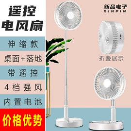 USB风扇;迷你电风扇;蓝牙音箱