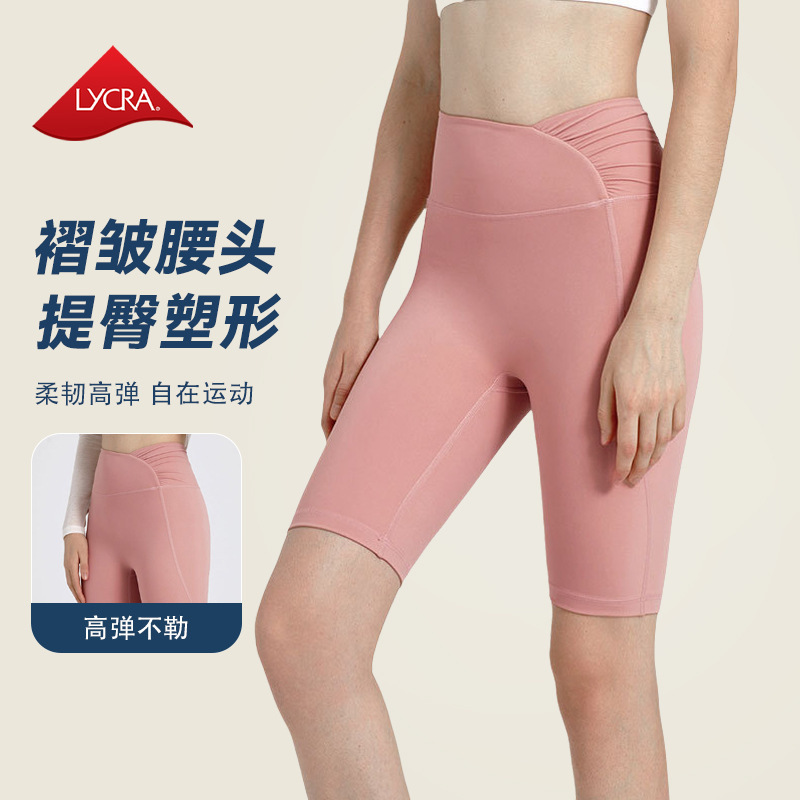 Q Lycra Five-Point Yoga Pants Running Sports Shorts Five-Point Cycling Pants High-Waist Butt-Lifting Fitness Pants Butt-Lifting Pants