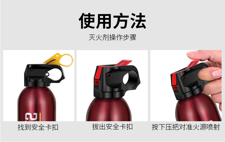 Portable Water-Based Car Fire Extinguisher for New Energy Private Vehicles, Small Size, High Temperature Resistant, Explosion-Proof Firefighting Equipment