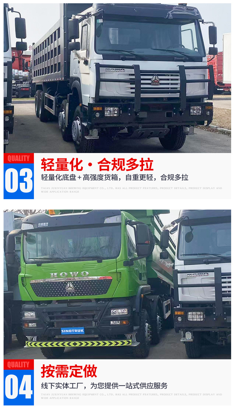 Sinotruk Howo 8 ✕ 4 Dump Trucks for Construction Site Earthwork, Soil, and Stone Transport, Front-Loading and Rear-Unloading Dump Trucks.
