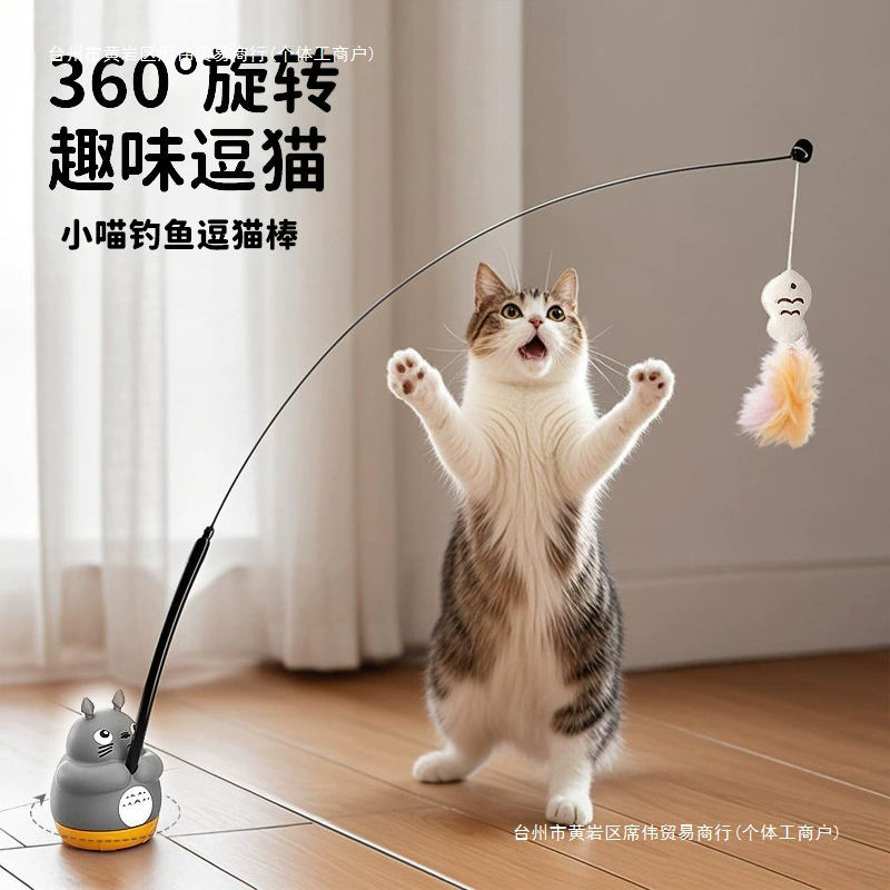 Игрушка-дразнилка для кошек с длинной ручкой для самостоятельного развлечения, снятия скуки, расхода энергии, котенка с колокольчиком, устойчивых к укусам товаров для домашних животных.