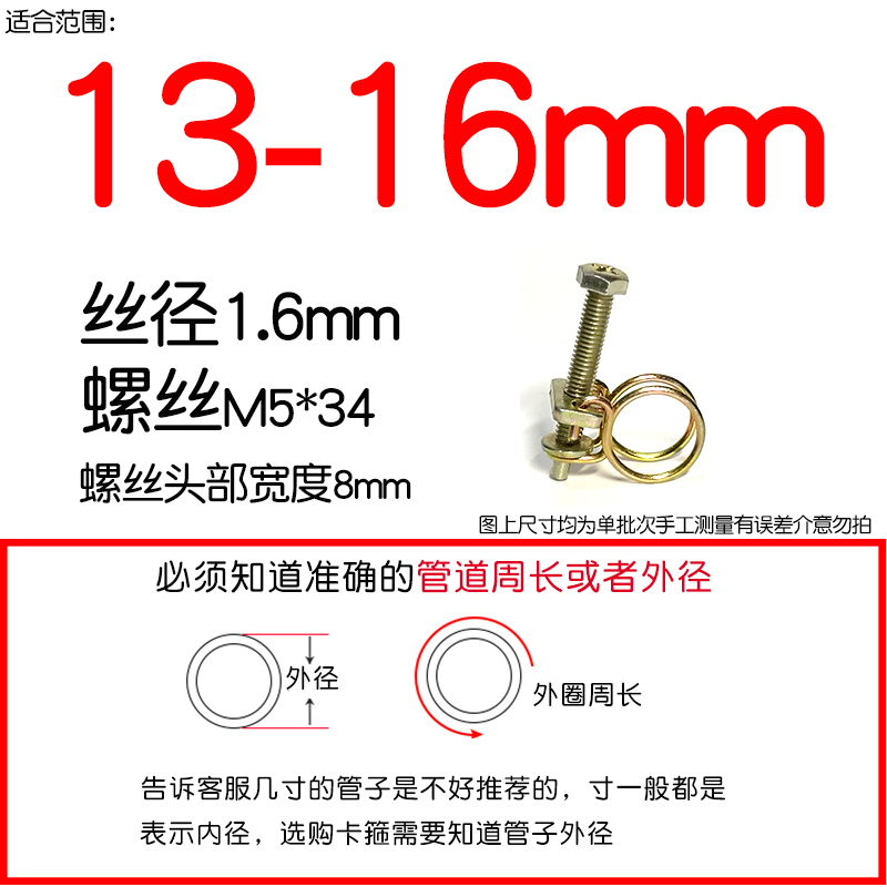 Tubería de acero galvanizado de doble alambre abrazadera de abrazadera