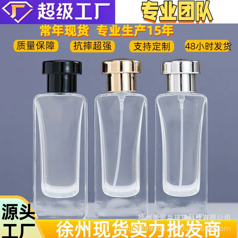 Perfume