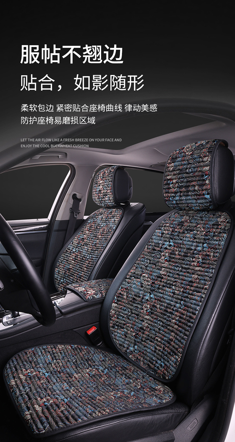 Wholesale Embroidered Buckwheat Shell Health-Preserving Car Seat Cushion, Universal for All Seasons, Linen Seat Cushion, Summer Breathable Non-Slip Seat Cover