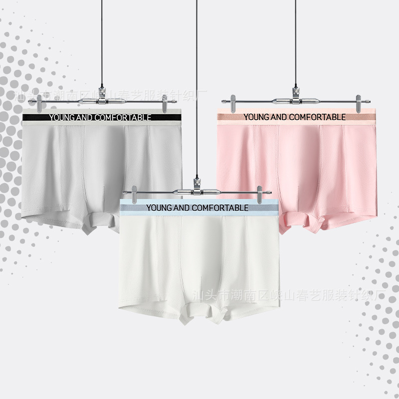 Selected Air-Conditioned Spotless Ice Silk Men's Summer Thin Four-Corner Underpants Mesh Breathable Straight-Front Briefs