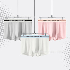 Selected Air-Conditioned Spotless Ice Silk Men's Summer Thin Four-Corner Underpants Mesh Breathable Straight-Front Briefs