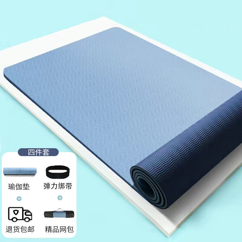 윈드 차임 블루 [요가 매트 + 탄성 스트랩 + 요가 가방] --- 카운트다운 특별 행사