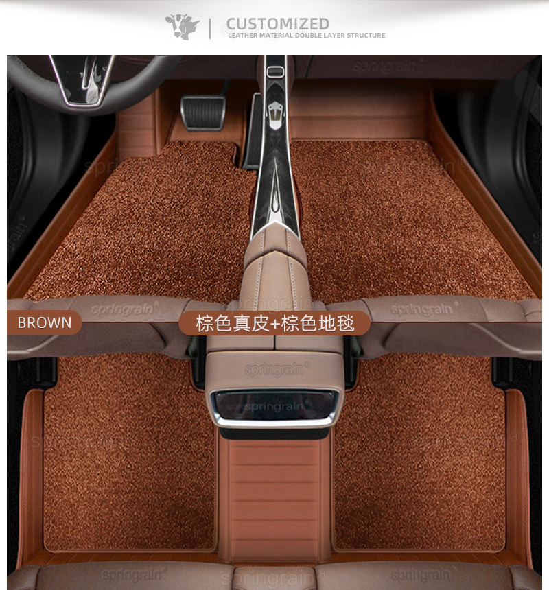 Suitable for Buick Envision Plus, Lacrosse, Gl8, New Energy Zijin E7, Regal, Genuine Leather Full Surround Car Floor Mats