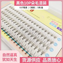 �Լ޽ӽ�ë10P��ܛ���۶�ë���܆δض�ë�ٽ�ë5�Ż��b��β���N