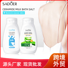 全英文SADOER神经酰胺牛奶亮白沐浴盐清洁身体沐浴露跨境外贸批发