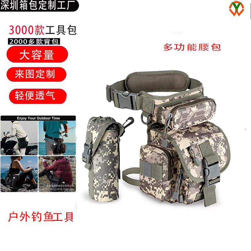 travel belt bag