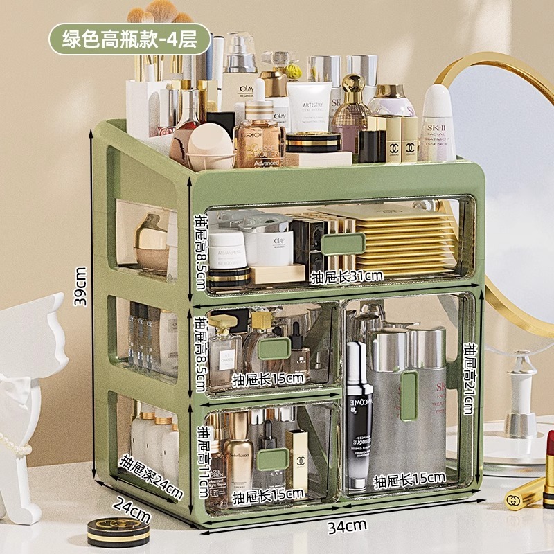 化粧品収納ボックスデスクトップ化粧棚化粧台口紅スキンケア用品収納ボックス化粧台収納キャビネット|undefined