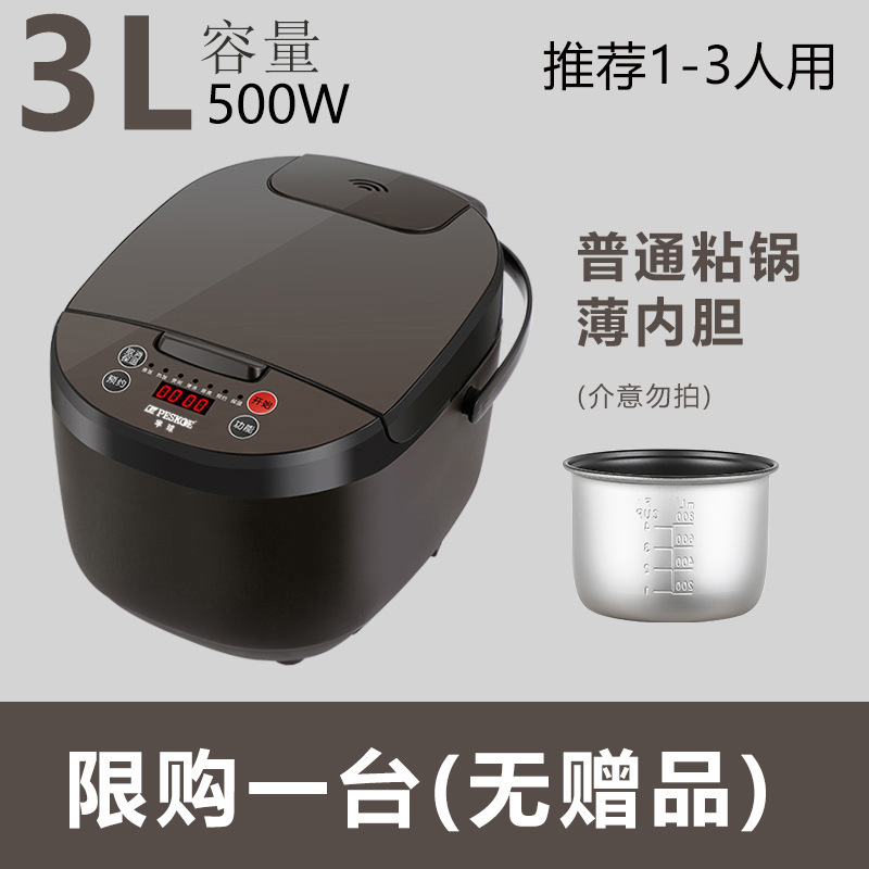 正半球炊飯器家庭用3l 4l 5リットル多機能炊飯器ミニ小型スマート炊飯器1-3-6人|undefined