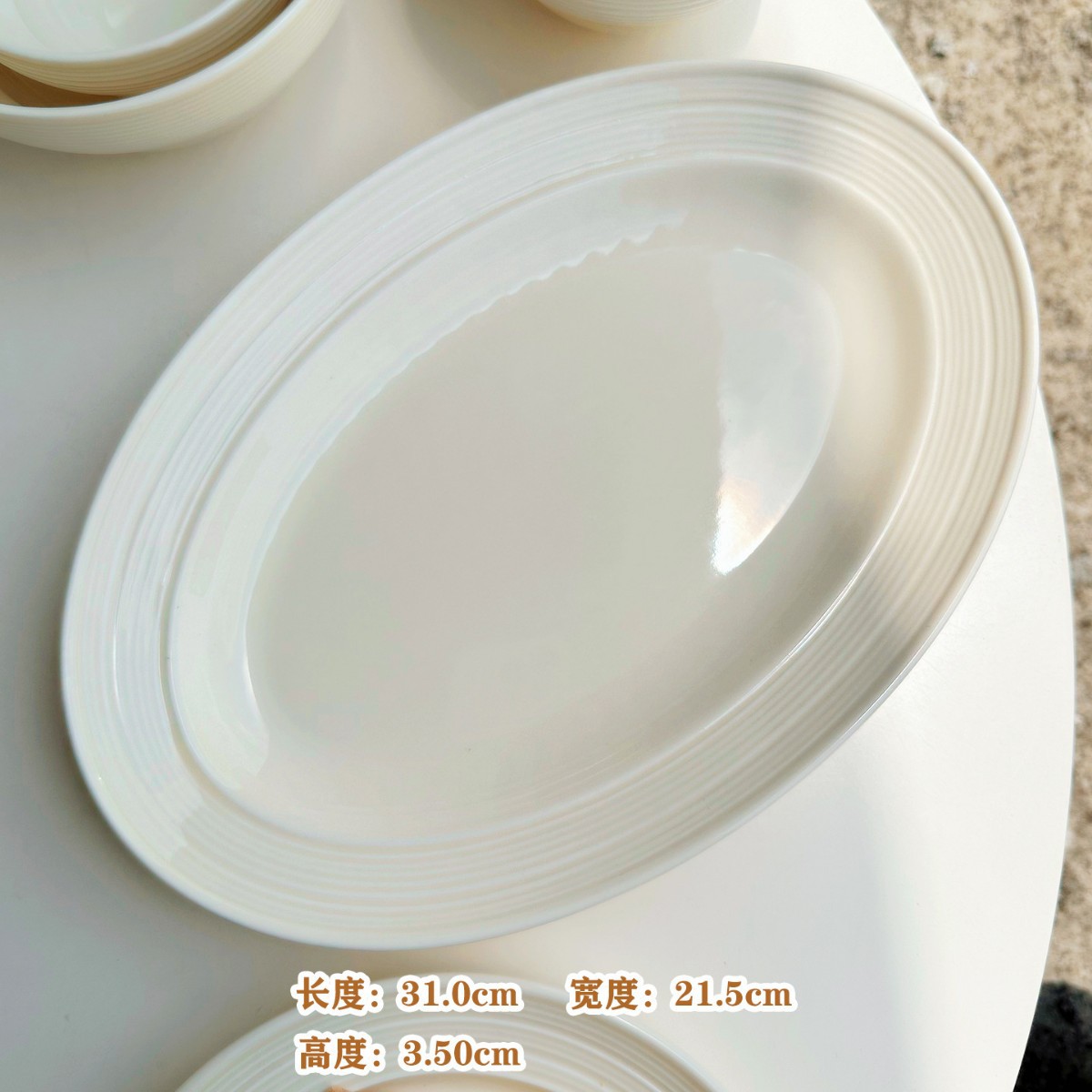 브러쉬드 밀키 화이트【11.8inch 타원형 생선 접시】
