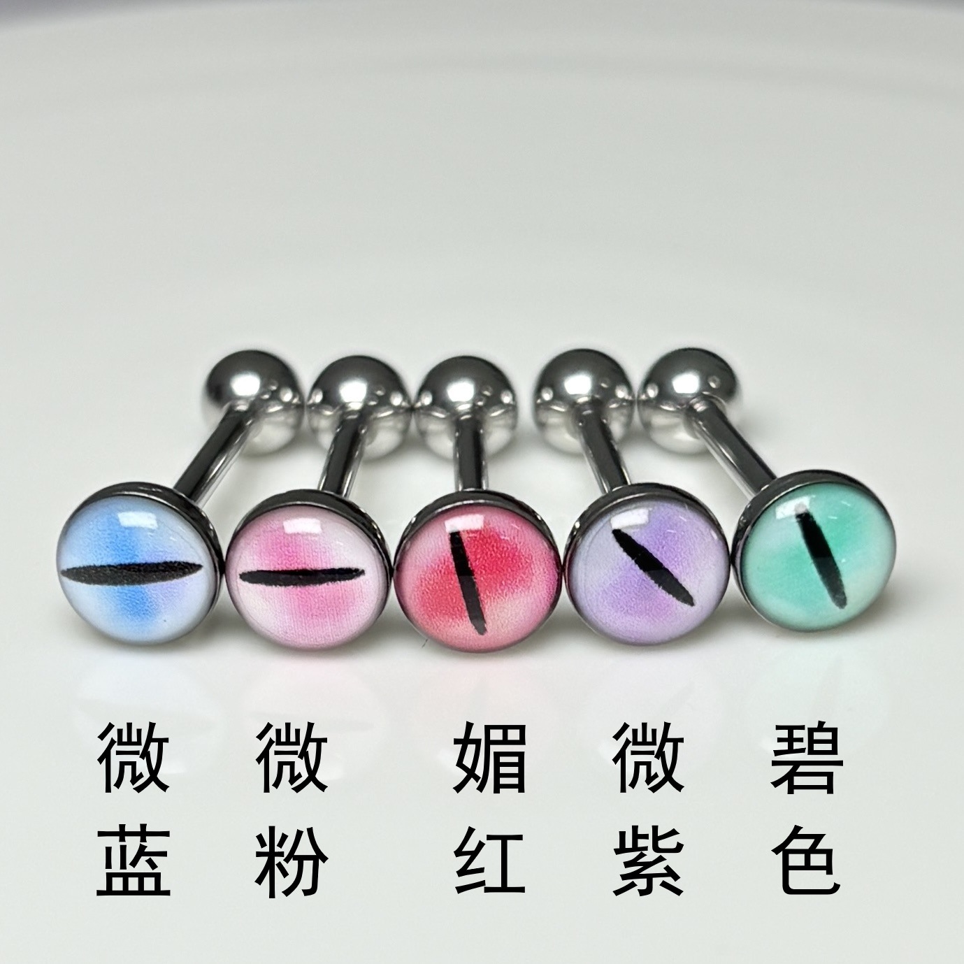 Hot selling 5 colors gradient magic pupil eye tongue barbell 316L surgical steel tongue piercing jewelry for women men wholesale detail image 10