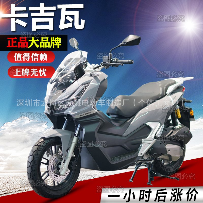 Cagiva fin de semana 150c enfriado por agua nacional cuatro pedal de inyección eléctrica motocicleta deportivo de ahorro de combustible puede ser autentico