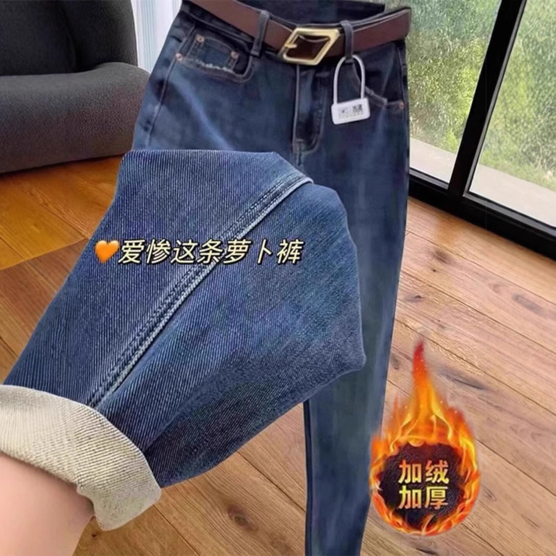 Stretch Harlan Jeans Women's Fall/Winter 2024 plus size Pear-Shaped Body fleece-lined Slimming High Waist Torre Pants