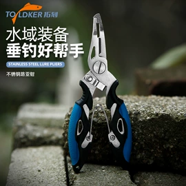 路亚钳;其他垂钓用品;探鱼器
