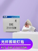 AOI�z�y�x�����u�u��KLS EKE 21V150W���၆�C̨�u�؟��ݹ��w����