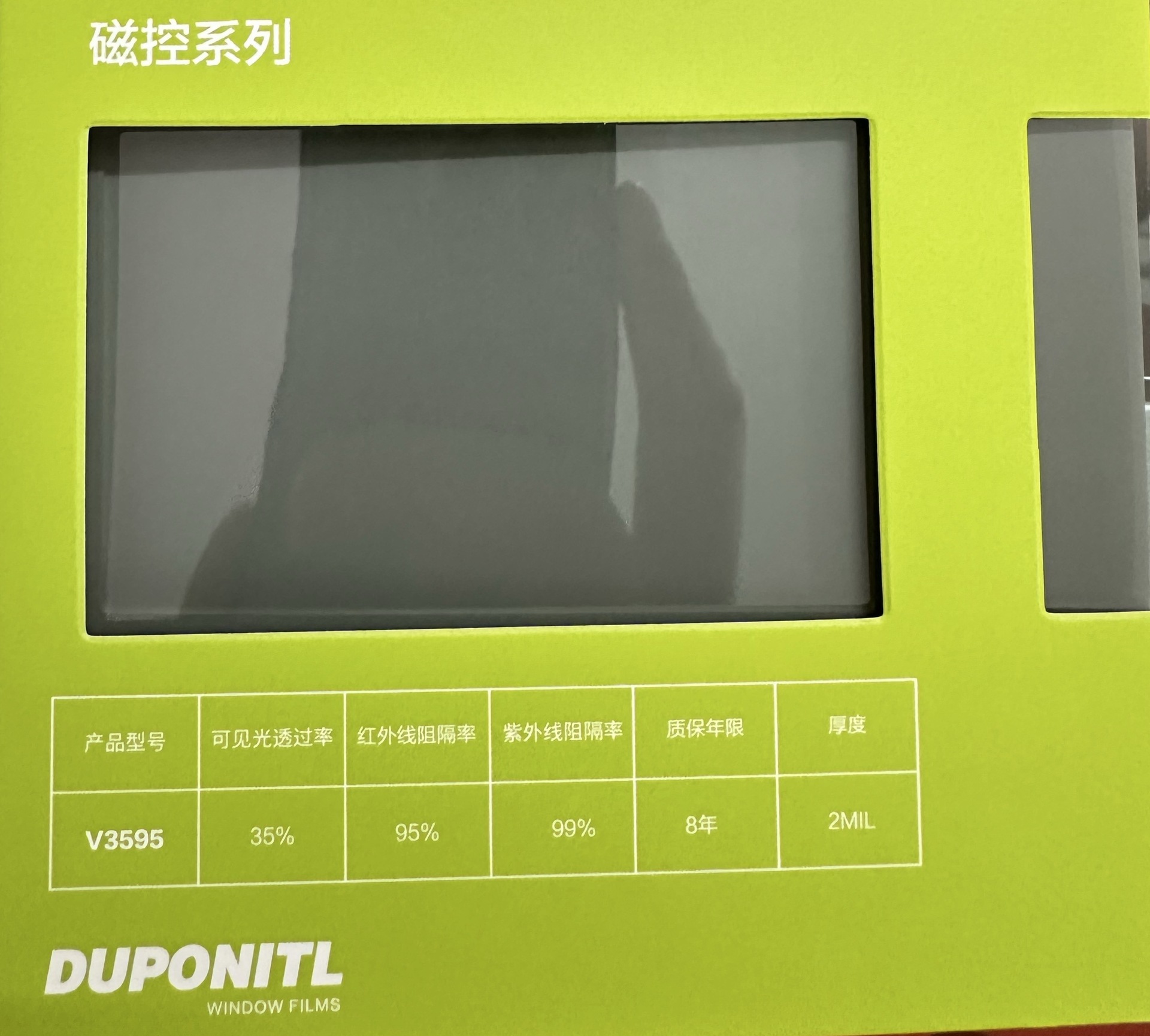 Wholesale DuPont titanium nitride solar film bimetal magnetron reflective high heat insulation film explosion-proof safety film car film