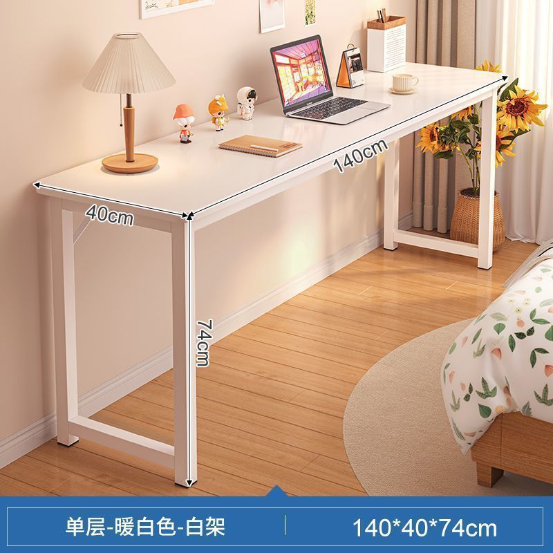 窄款桌子学生书桌长方形简易桌子出租屋工作台靠墙出租屋长条桌子|undefined