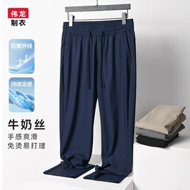 男Polo衫;男式T恤;男式休闲裤