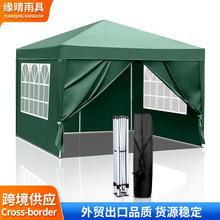 跨境广告展览帐篷印刷外贸酒店露营空心架遮阳棚围布四角雨蓬批发