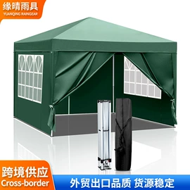 展览帐篷;阳篷、雨篷