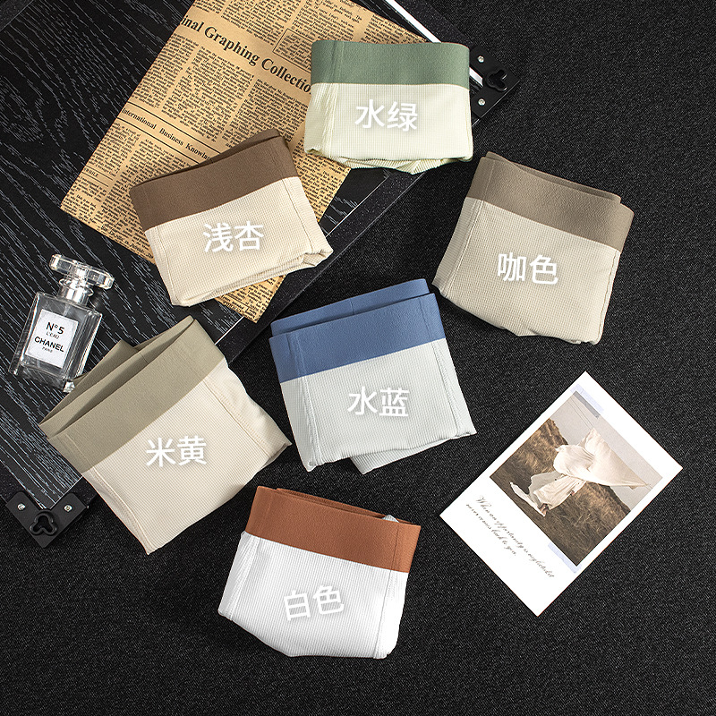 Verano nuevo estilo waffle sin costuras ropa interior de hombre de seda de hielo cómodo transpirable entrepierna bragas de color de contraste de cintura media pantalones de hombre