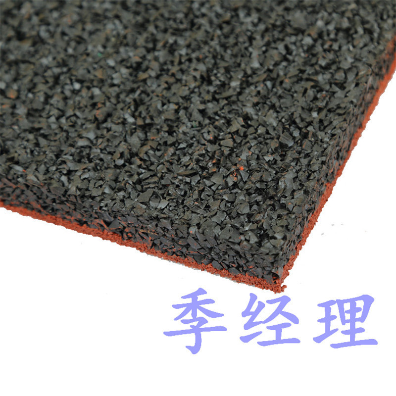 Ann健身房地胶 健身器材区EPDM散花地垫 颗粒橡胶地砖厂家