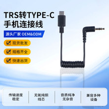 ���^trs�Dtype-c�֙C�B�Ӿ����������L�I�A���l���η����C�D�Ӿ�