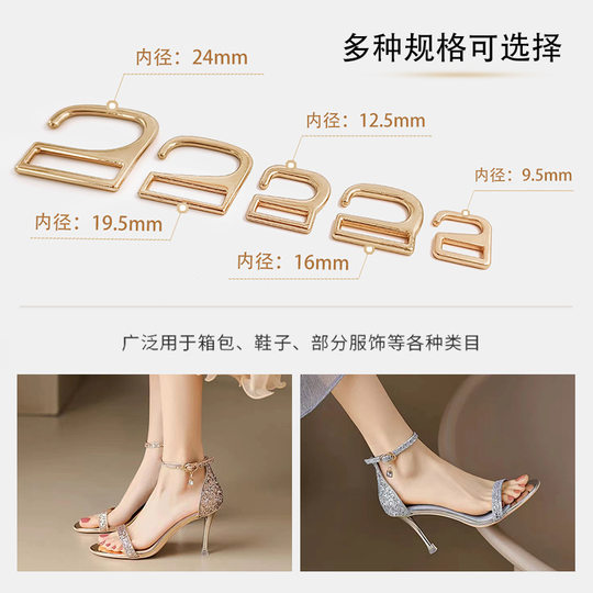 Metal Nine-character Hook Repair Shoes with Hanging Buckle Sandals High Heels with Buckle Adjusting Hook Shoe Buckle Shoe Buckle Needle Buckle