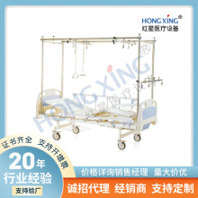 HX-A14四摇分腿可倾斜骨科床ABS加厚医用牵引床多功能护理病床