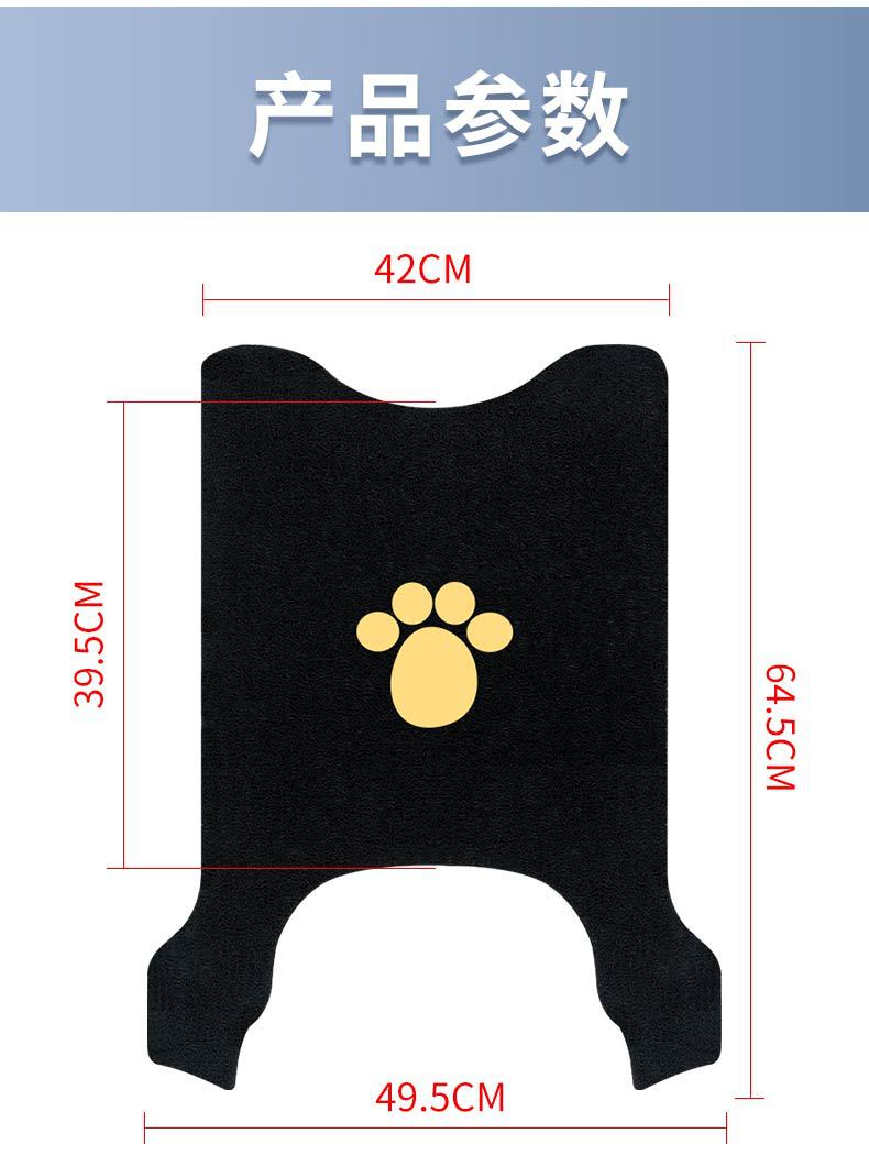 Suitable for Yadi M50-D Foot Pad Crown Energy Electric Battery Car Waterproof Foot Pad Pedal Special Universal