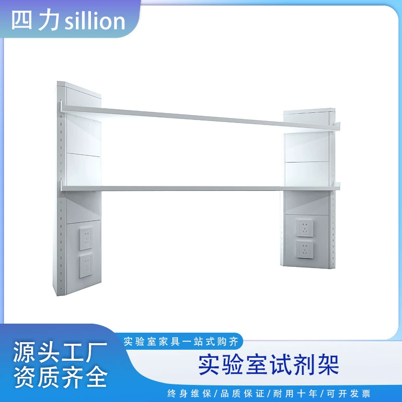 Silion Laboratories боковая платформа центральная платформа стальная стеклянная стойка для испытаний настенный шкаф экспериментальный стол оптовая продажа