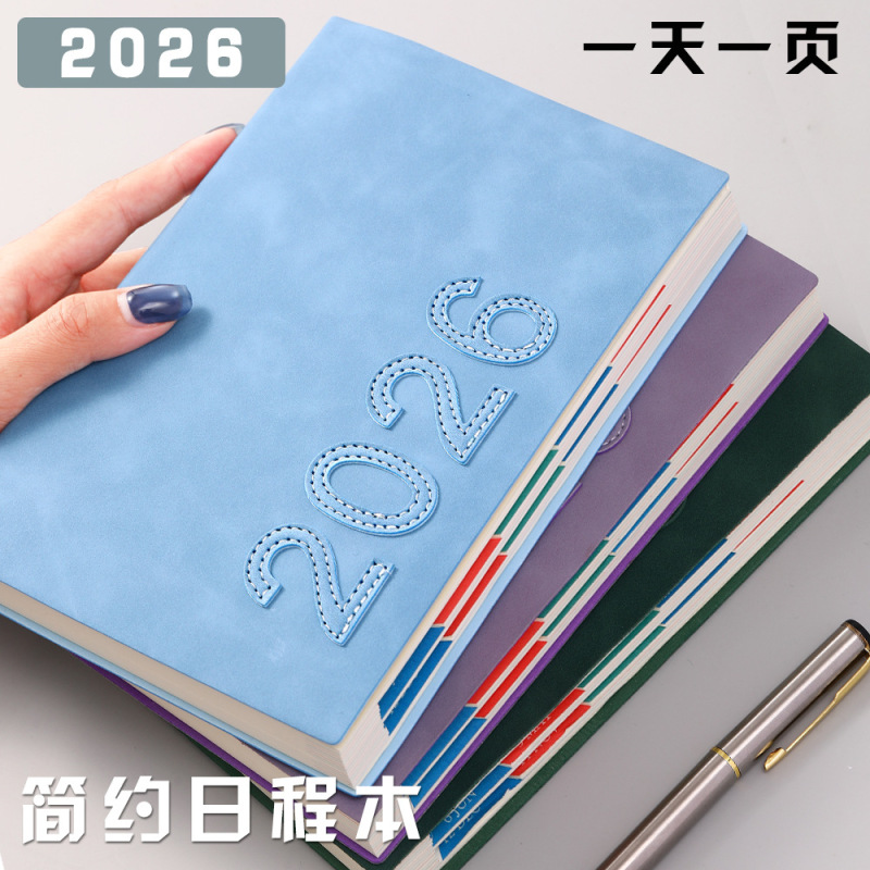 クロスボーダー立体2026英語スケジュール本自己規律チェックイン時間管理計画本効率マニュアルカスタマイズ|undefined