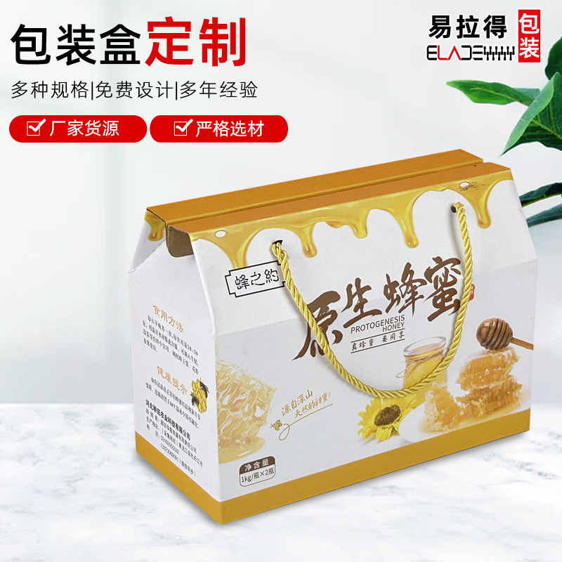 现货1 2 4 8斤蜂蜜礼盒包装野生土蜂蜜原生蜂蜜高档手提包装彩箱