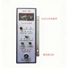 JBO4��늄�С�_��̨ʽ�����C���С�Ϳ��������0��5/1/2��