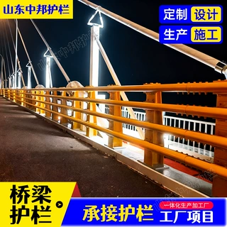 桥梁防撞护栏 定制加工多种类型尺寸碳钢护栏 高架桥用防撞护栏