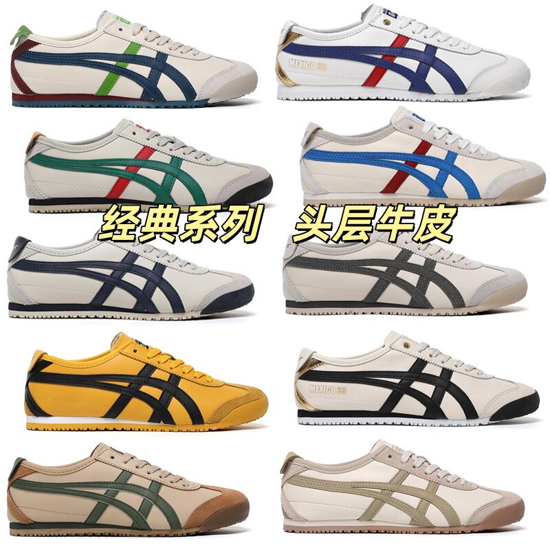Onitsuka Tiger Men's and Women's First-Layer Cowhide T-Toe Shoes Mexic66 Series Classic Retro Couple Casual German Training Shoes