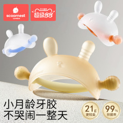 小月龄圆形牙胶婴儿磨牙棒宝宝防吃手气象圆形牙胶安抚水煮现货