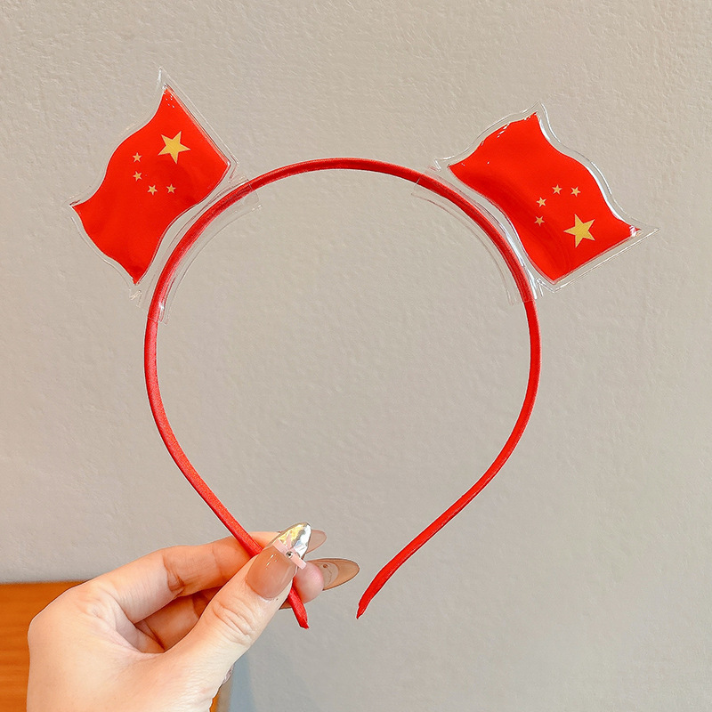 可爱国庆节红旗发箍发饰儿童中国红爱国国旗头箍节日表演头饰道具|undefined