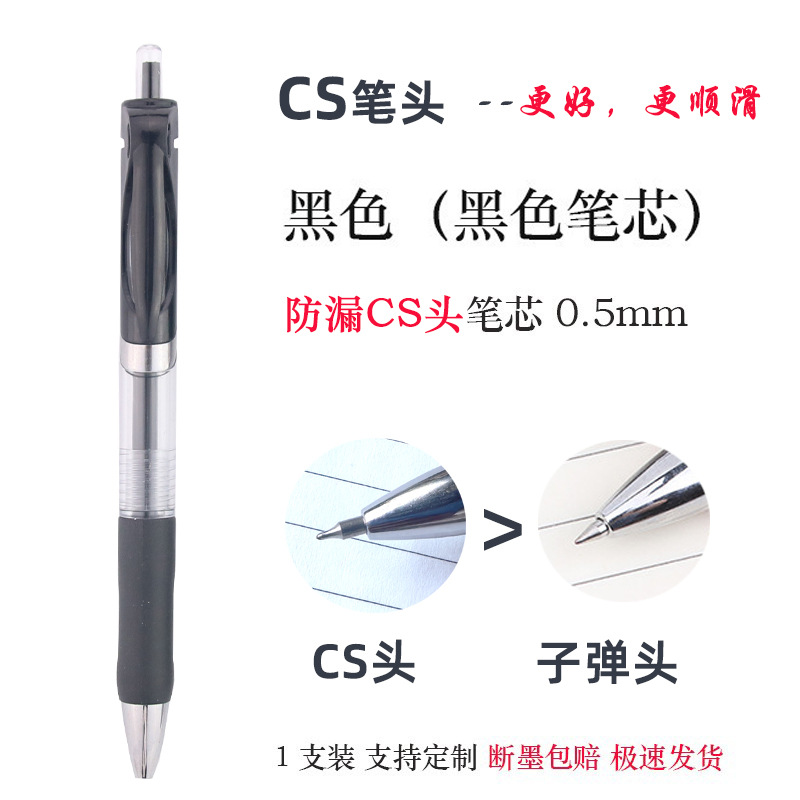 (1개) K35-블랙 CS 헤드펜