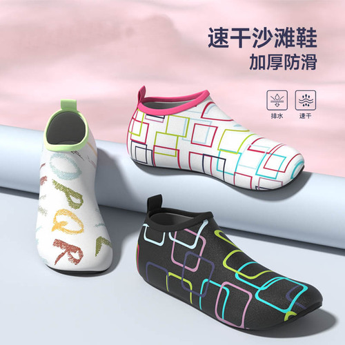 Adult Beach Shoes, Beach Socks, Swim Diving Snorkeling Non-slip Creek Shoes for Men and Women, Soft Sole Quick-drying Beach Water Shoes