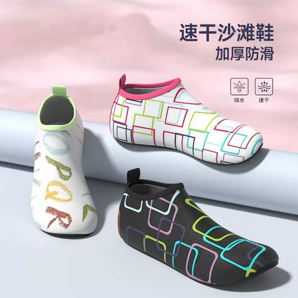 Adult Beach Shoes Beach Socks Swimming Diving Snorkeling Non-slip Tracing Shoes Men's and Women's Soft-soled Quick-drying Seaside Wading Shoes